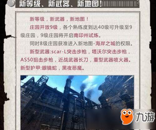 明日之后最新爆料内容,新版本爆料揭秘，生存挑战再升级！